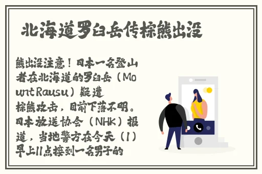 雷电将军被丘丘人俘虏后代