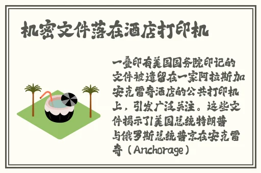 愿创网黄緊集地稀缺独家网爆吃瓜