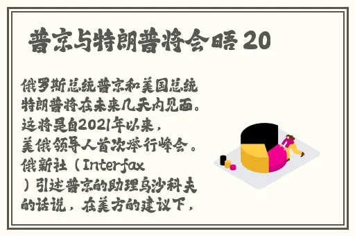 饥饿的阿姨