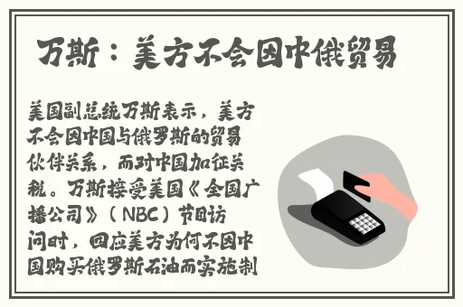 精美日产nv二线三线水蜜桃