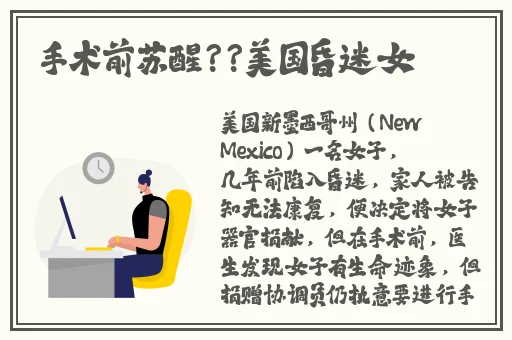 黑料网在线免费观看视频