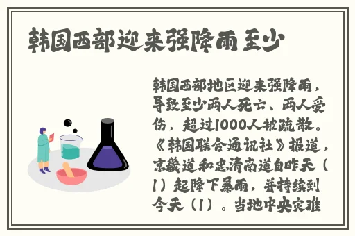 忘忧草日本在线WWW日本