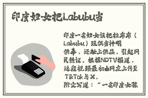 女士不遮阴小内搭BB