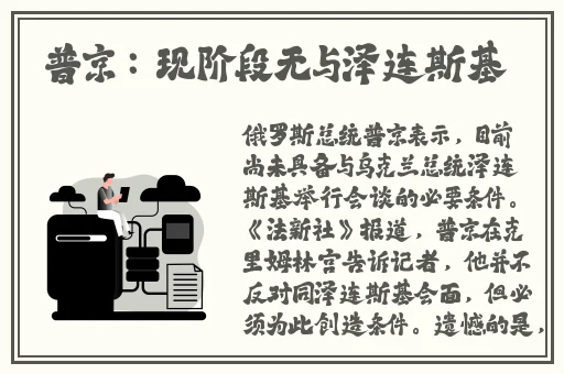 俄罗期浓**BBX㐅X