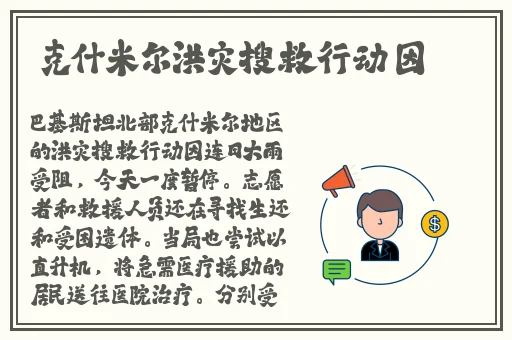 高校长白沽26章笔趣阁使用方法